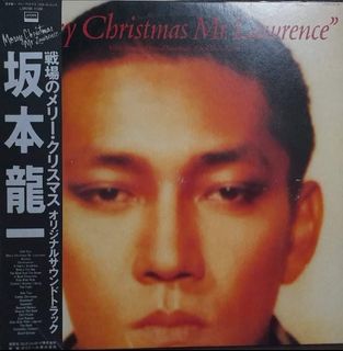 (Category: ) located in . Submitted by red_records_vinyl (Listing ID 1442317332, Image 1). Description: .