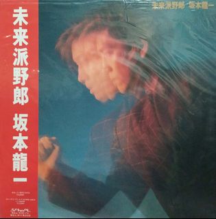 (Category: ) located in . Submitted by red_records_vinyl (Listing ID 1442243789, Image 1). Description: .