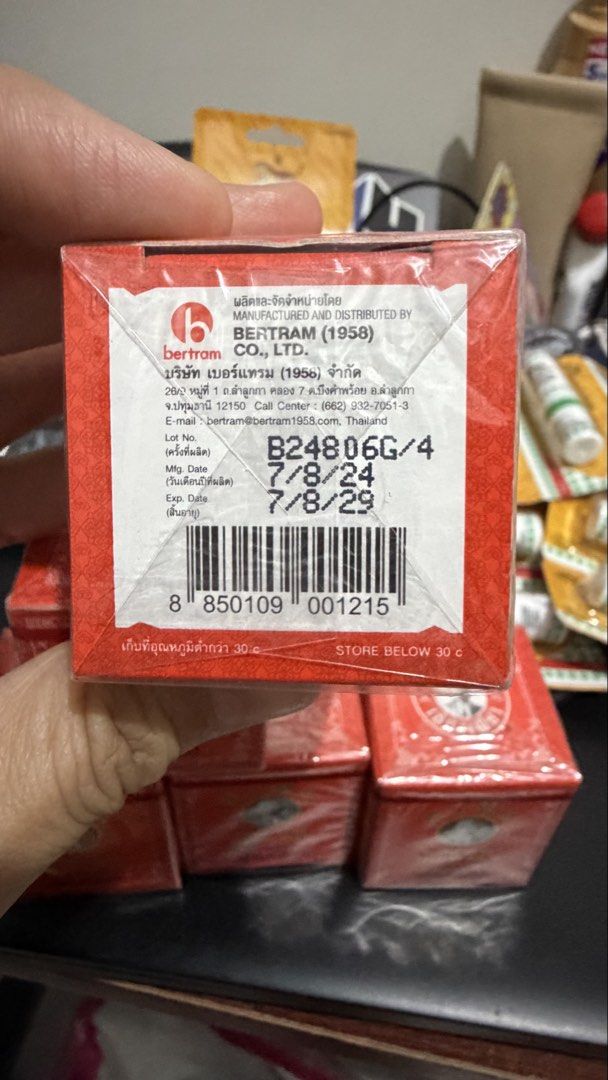 Siang Pure Yellow Balm Exp Aug 2029 (Category: Body Care) located in Manila. Submitted by Miss_KSJ (Listing ID 1424670872, Image 2). Description: Siang Pure Yellow Balm 12g - Herbal Muscle Rub ... Siang Pure Yellow Balm (Hot Formula) is a popular Thai herbal, warming ointment used for fast relief of muscle pain, sprains, joint discomfort, and insect bites. It features a potent blend of 29% methyl salicylate, menthol, camphor, clove oil, and cinna