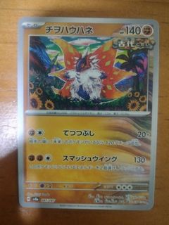 (Category: ) located in . Submitted by amezjo (Listing ID 1442269168, Image 1). Description: .
