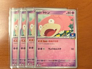 (Category: ) located in . Submitted by kab00m.97 (Listing ID 1442237646, Image 1). Description: .