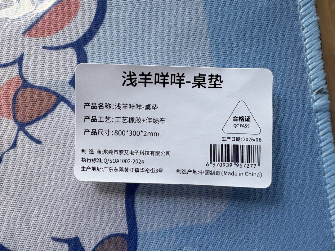 Study table mouse pad474531311429232641