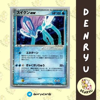 (Category: ) located in . Submitted by denryu.tcg (Listing ID 1442253583, Image 1). Description: .
