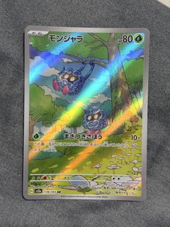 （分類：）位於 。 由 wacarl 提交（商品編號 1442325282，圖片 1）。簡介： 。