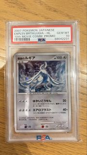 (Category: ) located in . Submitted by pgtcg (Listing ID 1442193240, Image 1). Description: .