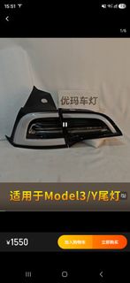 （分類：）位於 。 由 nobleowl.1985cf 提交（商品編號 1442232028，圖片 1）。簡介： 。