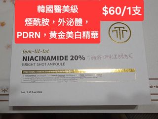 （分類：）位於 。 由 florenceym46362 提交（商品編號 1442298095，圖片 1）。簡介： 。