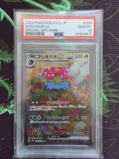 (Category: ) located in . Submitted by cardsnjoy (Listing ID 1442270845, Image 1). Description: .