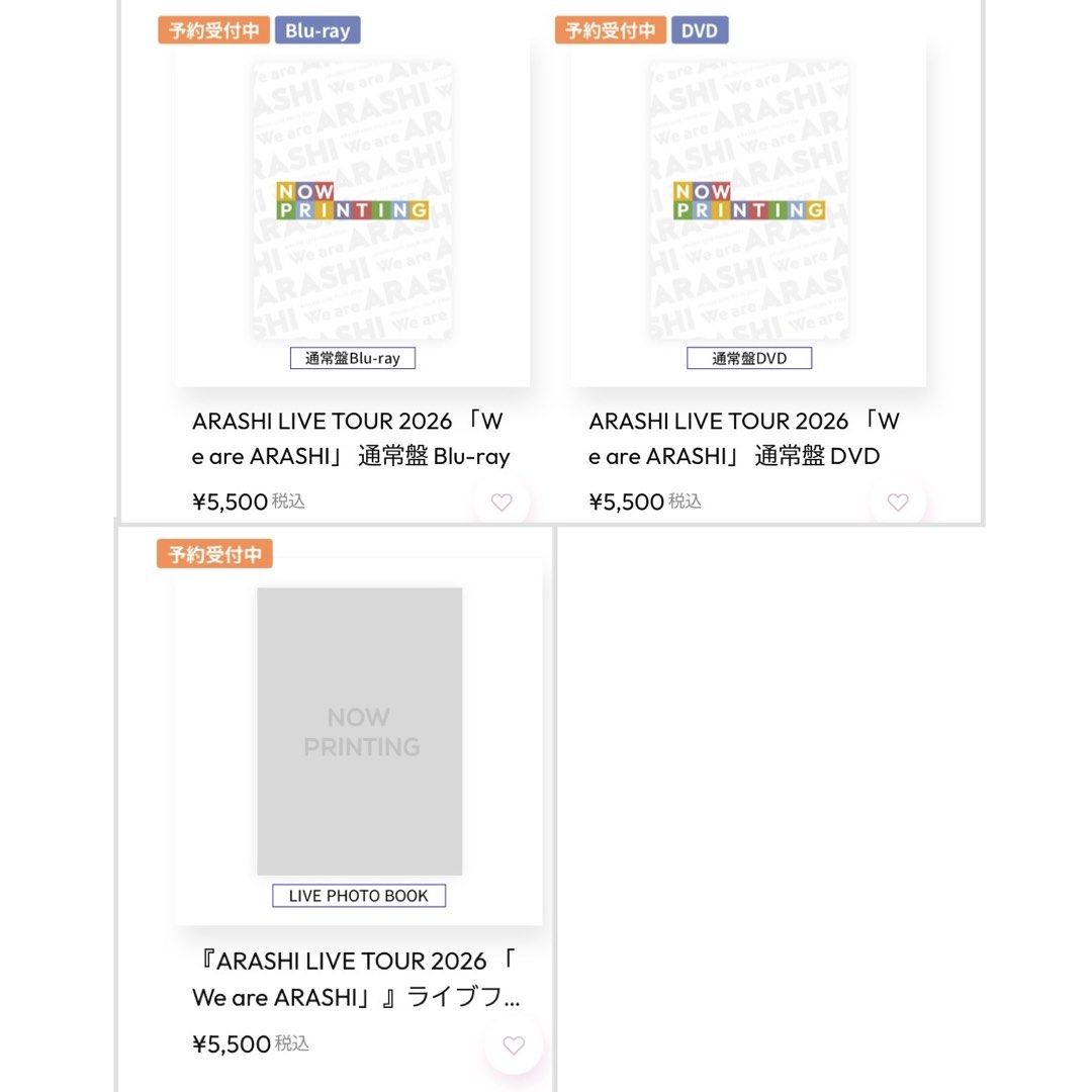 ❌ （分類：日系周邊）位於 Hong Kong。 由 nrithac 提交（商品編號 1441933247，圖片 1）。簡介： We are Arashi 普通版DVD $380 We are Arashi 普通版Blu-ray $380（剩1） Live Photo book $380 全部已包日本國內+到港運費 3/11出貨後12月頭SF（自付）。