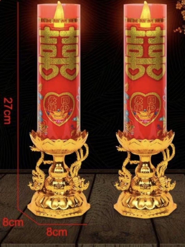 Wedding Candles (Unused)