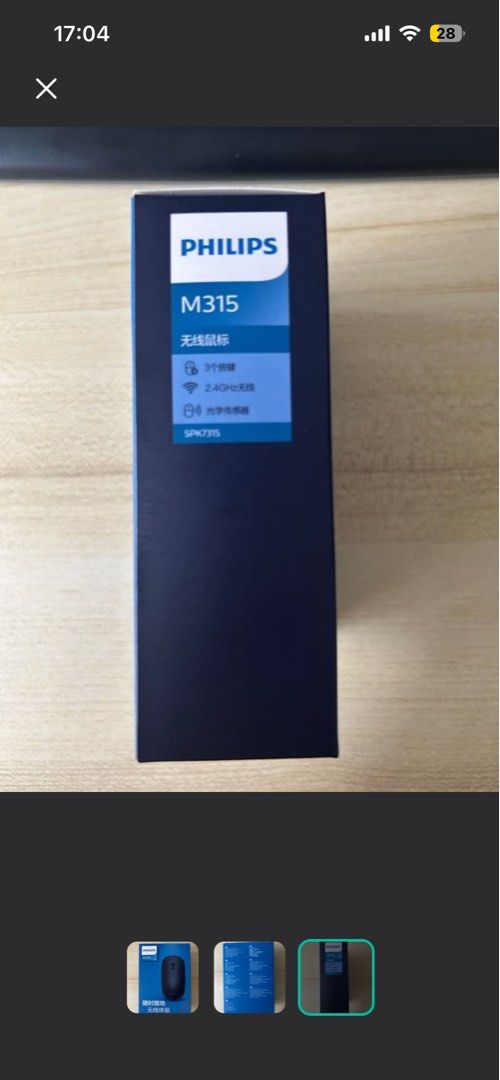 Wireless Mouse474768293485629445