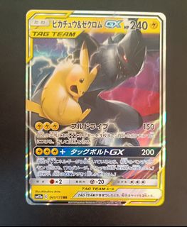 (Category: ) located in . Submitted by washedgiyuu (Listing ID 1442113042, Image 1). Description: .