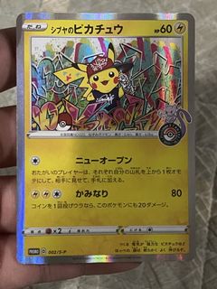 (Category: ) located in . Submitted by pewpew.tcg (Listing ID 1442283845, Image 1). Description: .