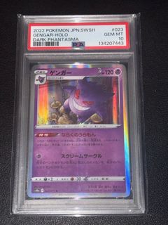 Gengar dark phantasma For Sale | Toys & Collectibles | Carousell