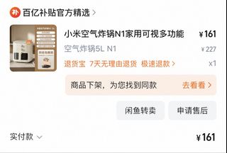 (Category: ) located in . Submitted by kongkongizi (Listing ID 1442240999, Image 1). Description: .
