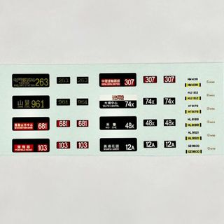 （分類：）位於 。 由 80model 提交（商品編號 1442446175，圖片 1）。簡介： 。
