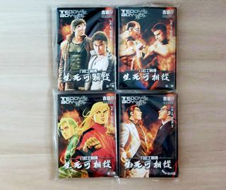 （分類：）位於 。 由 tiger_VI 提交（商品編號 1442453184，圖片 1）。簡介： 。