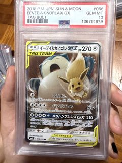 (Category: ) located in . Submitted by darolyncha13215 (Listing ID 1442365245, Image 1). Description: .