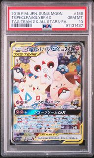 (Category: ) located in . Submitted by incessantrain (Listing ID 1442524898, Image 1). Description: .