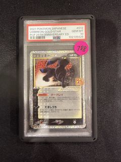 (Category: ) located in . Submitted by hhtcg (Listing ID 1442381513, Image 1). Description: .