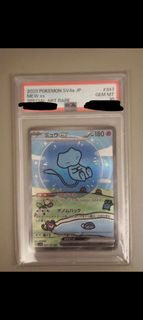 （分類：）位於 。 由 canihazpikachu 提交（商品編號 1442532019，圖片 1）。簡介： 。
