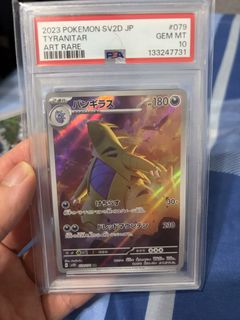 (Category: ) located in . Submitted by maechuu (Listing ID 1442439624, Image 1). Description: .