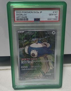 (Category: ) located in . Submitted by mkdwmt (Listing ID 1442516011, Image 1). Description: .