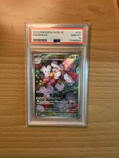 (Category: ) located in . Submitted by applesause22 (Listing ID 1442447240, Image 1). Description: .