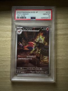 （分類：）位於 。 由 ptcg_tk333 提交（商品編號 1442487723，圖片 1）。簡介： 。