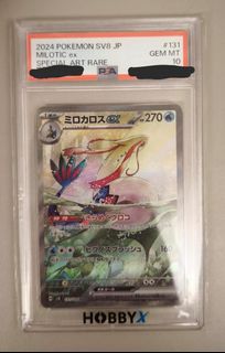（分類：）位於 。 由 canihazpikachu 提交（商品編號 1442532771，圖片 1）。簡介： 。