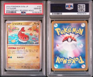 (Category: ) located in . Submitted by laomao1999 (Listing ID 1442450197, Image 1). Description: .