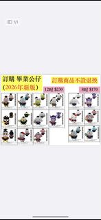 （分類：）位於 。 由 r.st2831 提交（商品編號 1312400418，圖片 1）。簡介： 。