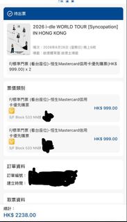 （分類：）位於 。 由 eric25194 提交（商品編號 1442420989，圖片 1）。簡介： 。
