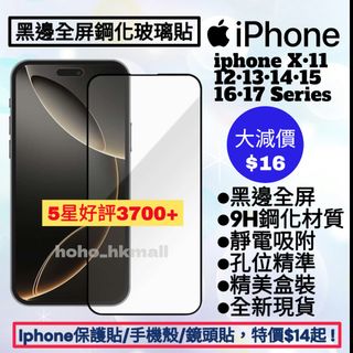 （分類：）位於 。 由 hoho_hkmall 提交（商品編號 1125632426，圖片 1）。簡介： 。
