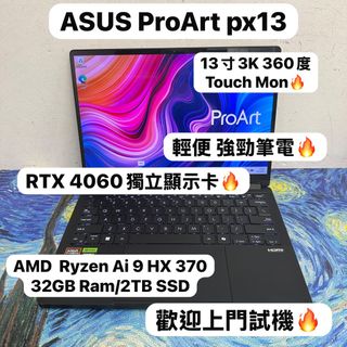 （分類：）位於 。 由 notebook_master 提交（商品編號 1442428561，圖片 1）。簡介： 。