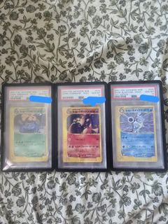 （分類：）位於 。 由 vintage-tcg 提交（商品編號 1442440844，圖片 1）。簡介： 。