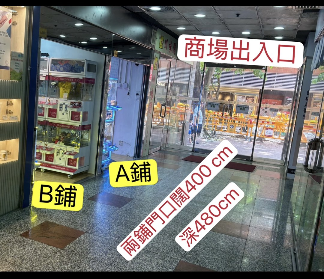 (分類:)位於 。 由 tuenmun_shop 提交(商品編號 1442375969,圖片 1)。簡介: 。