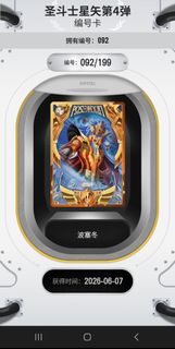 （分類：）位於 。 由 bennycccc 提交（商品編號 1442441826，圖片 1）。簡介： 。
