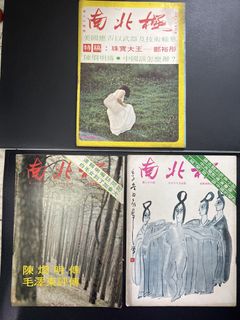 （分類：）位於 。 由 tsuitsui 提交（商品編號 1442428071，圖片 1）。簡介： 。