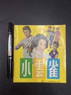 （分類：）位於 。 由 tsuitsui 提交（商品編號 1442432276，圖片 1）。簡介： 。