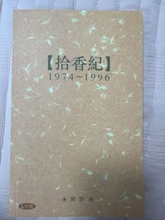 （分類：）位於 。 由 bannnnnn 提交（商品編號 1442350272，圖片 1）。簡介： 。