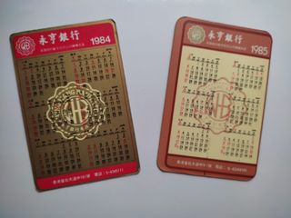 （分類：）位於 。 由 ddhouse1711 提交（商品編號 1442452673，圖片 1）。簡介： 。
