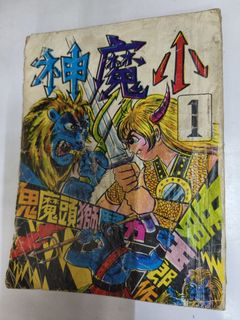 （分類：）位於 。 由 garylam0223 提交（商品編號 1416945325，圖片 1）。簡介： 。