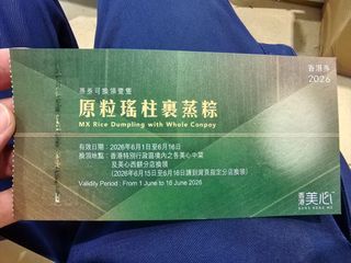 （分類：）位於 。 由 biebielam 提交（商品編號 1442496219，圖片 1）。簡介： 。