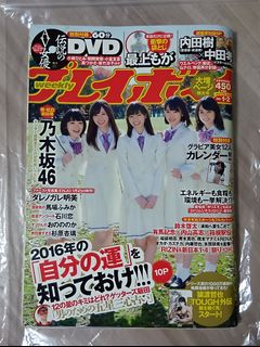 （分類：）位於 。 由 audiokiwami 提交（商品編號 1442487501，圖片 1）。簡介： 。