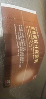 （分類：）位於 。 由 lineage33 提交（商品編號 1442470875，圖片 1）。簡介： 。