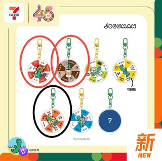 （分類：）位於 。 由 jac__81 提交（商品編號 1442469571，圖片 1）。簡介： 。