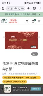 （分類：）位於 。 由 baomihuadaddy 提交（商品編號 1442511480，圖片 1）。簡介： 。