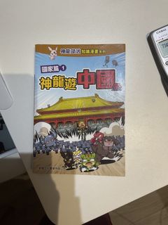 （分類：）位於 。 由 claytonwon86682 提交（商品編號 1442515246，圖片 1）。簡介： 。
