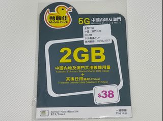 （分類：）位於 。 由 mossrg 提交（商品編號 1442391635，圖片 1）。簡介： 。